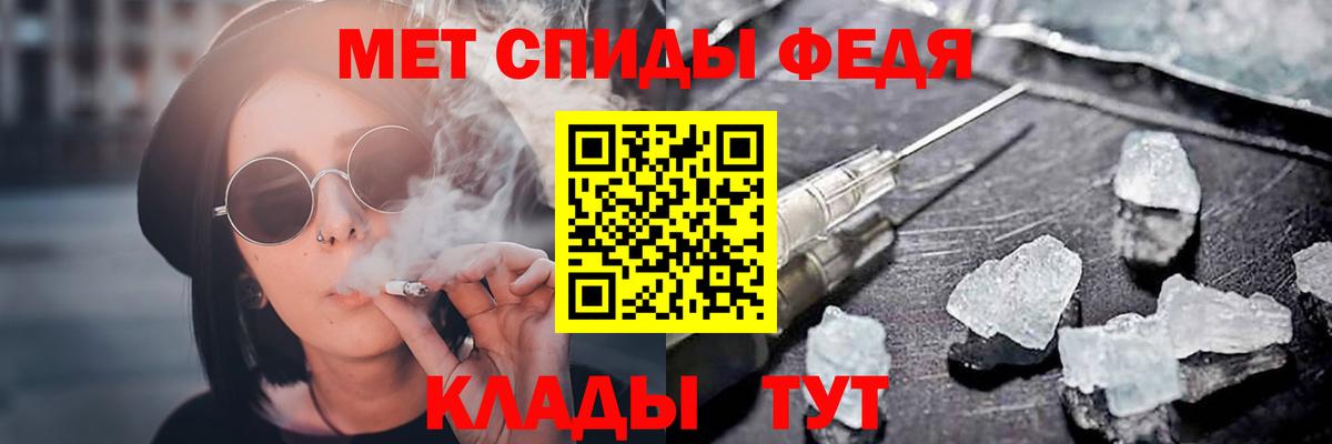 Амфетамин 98%  Вход с VPN  АМФЕТАМИН  Шали 