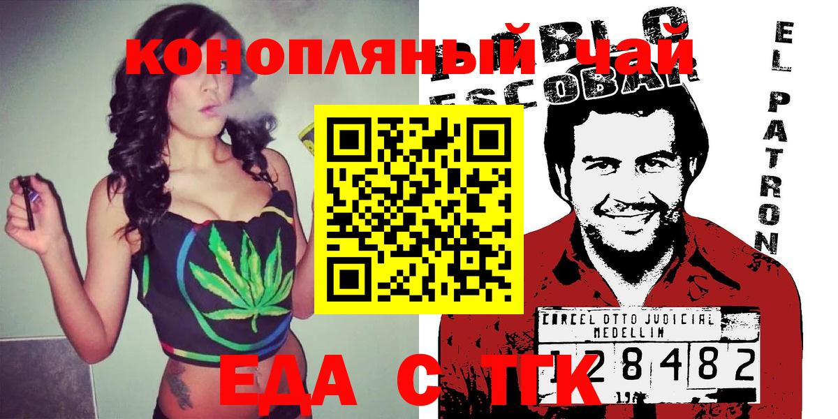  Cocaine Шали