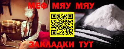 мефедрон мука Будённовск