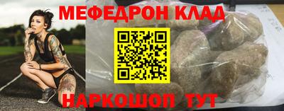 сатива Бугуруслан