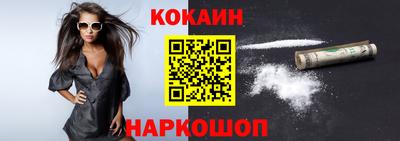 мефедрон мука Будённовск