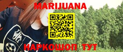 сатива Бугуруслан