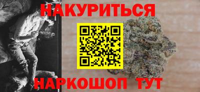 мефедрон мука Будённовск