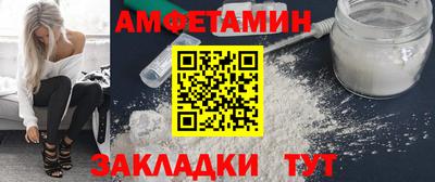 мефедрон мука Будённовск