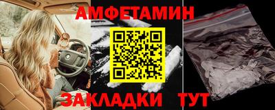 сатива Бугуруслан