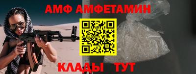 сатива Бугуруслан