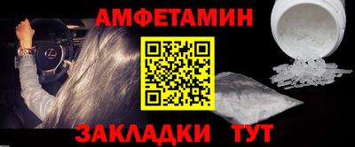 героин Бузулук