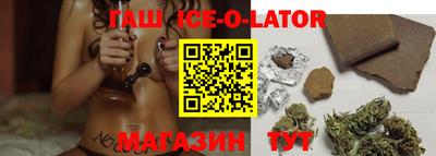 трава Ливны