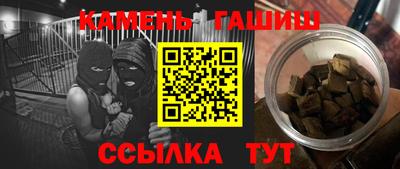 сатива Бугуруслан
