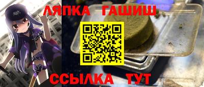 сатива Бугуруслан