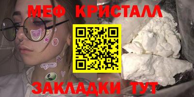 мефедрон мука Будённовск
